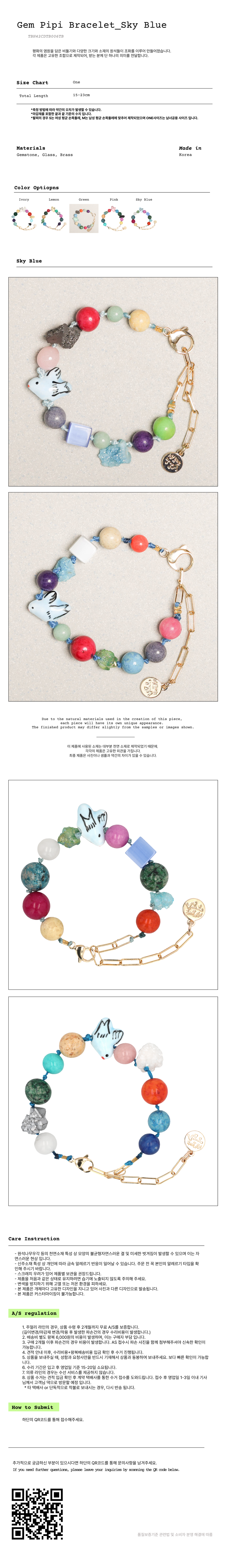 ●tow tow archive● Gem Pipi Bracelet Ivory TBH22ABTB006 MUSINSA | TOWTOW ARCHIVE Gem Pipi Bracelet Sky Blue